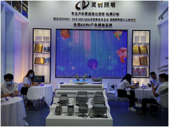 與光同行——2021廣州國際照明展覽會，靈創(chuàng)照明邀您共賞