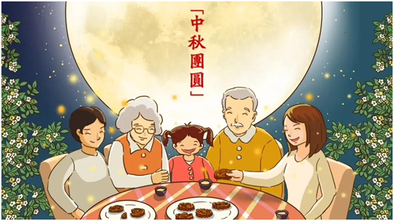 中秋佳節(jié)團(tuán)圓日，益恩家居圓好夢(mèng)