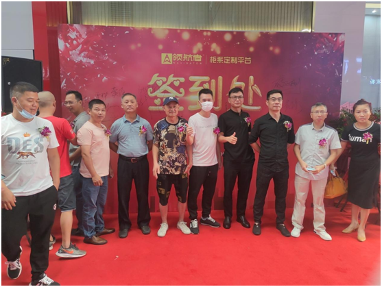 新升級 揚帆起航|熱烈慶祝領(lǐng)航者-佛山美居旗艦店盛大開業(yè)
