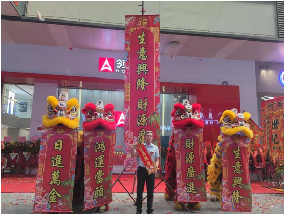新升級 揚帆起航|熱烈慶祝領(lǐng)航者-佛山美居旗艦店盛大開業(yè)