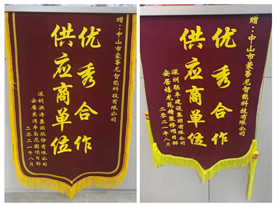熱烈祝賀!蒙蒂尼不銹鋼櫥柜大灣區(qū)運(yùn)營中心開業(yè)慶典圓滿成功