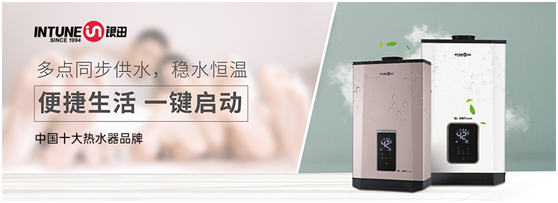 喜訊!銀田榮獲“中國(guó)十大品牌”稱(chēng)號(hào)