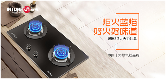 喜訊!銀田榮獲“中國(guó)十大品牌”稱(chēng)號(hào)