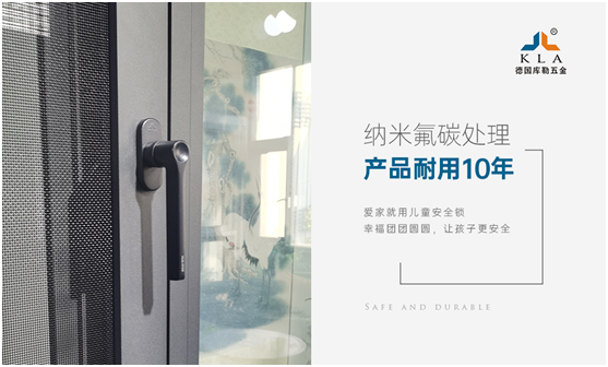 強(qiáng)強(qiáng)聯(lián)手，共贏未來|庫勒五金&重慶鑫奧斯盾門窗簽訂戰(zhàn)略合作