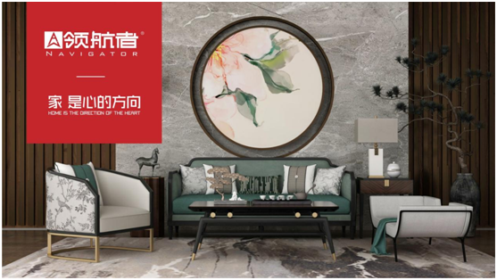 領(lǐng)航者家居新中式全屋定制，引領(lǐng)家居新風(fēng)尚