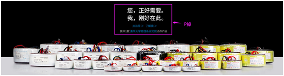 EEIO圣元電器:中國(guó)專業(yè)環(huán)形變壓器供應(yīng)商