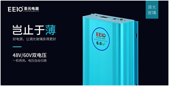 環(huán)形變壓器，為什么選擇EEIO圣元電器