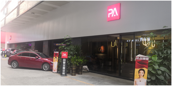 美居國(guó)際7周年慶典 品愛全屋定制潮品放價(jià) 火力全開