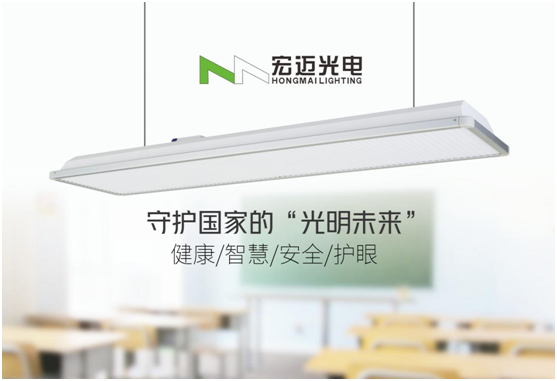 守護(hù)國家的“光明未來”，宏邁光電一直在行動