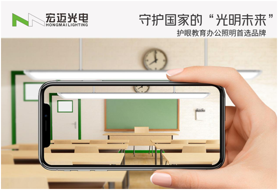 守護(hù)國家的“光明未來”，宏邁光電一直在行動