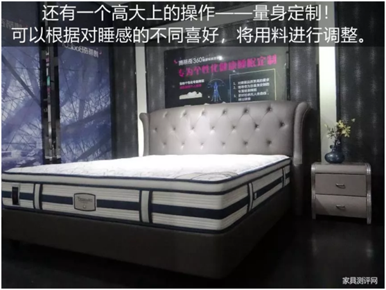 康麗萊“水晶之夢”床墊測評：你向往的精致生活，一點都不貴