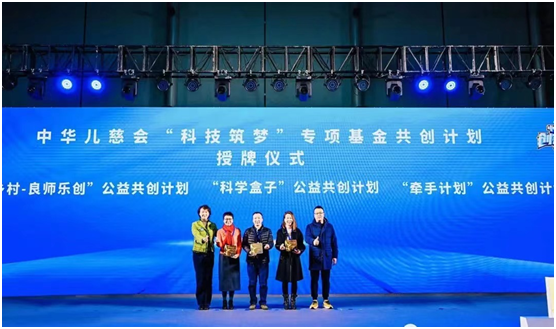 心系公益事業(yè)發(fā)展，眾企業(yè)愛心牽手公益行