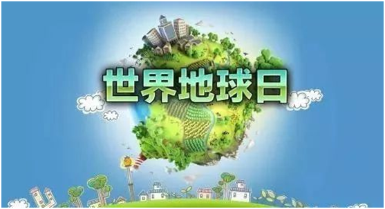 地球日|福臨板材與您攜手，共同保護(hù)地球投資