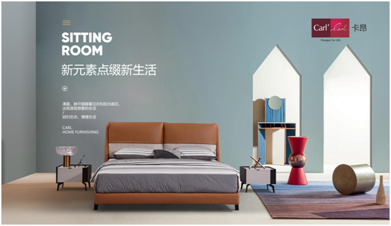 五一 | 卡昂家居創(chuàng)美好生活，向每一個(gè)城市奮斗者致敬