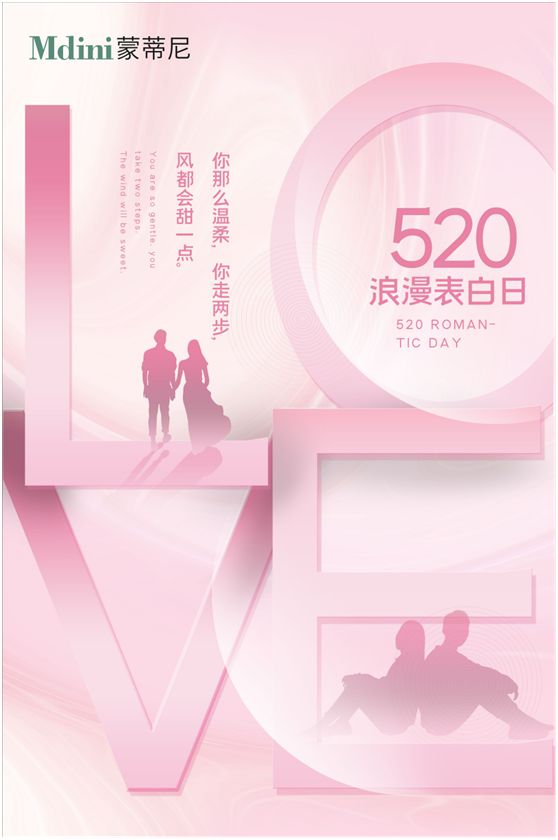 這個520,蒙蒂尼不銹鋼櫥柜讓愛在一餐一飯里更加深刻
