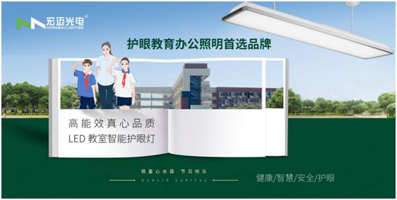 快樂六一 | 宏邁光電“光”愛兒童心靈之窗，讓孩子健康成長
