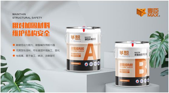 品質(zhì)至上，重任在肩，麥臣科技用心筑牢建筑“安全關(guān)”