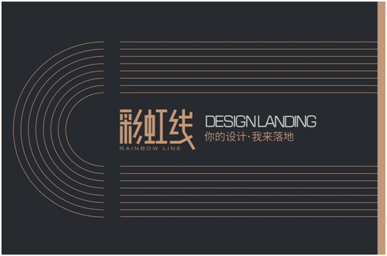 彩虹線品牌踢腳線：全力以赴，打響品牌營銷戰(zhàn)