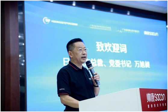 健康廚房系列標(biāo)準(zhǔn)宣貫活動順利召開，樂鈴用技術(shù)點(diǎn)亮健康廚房之光