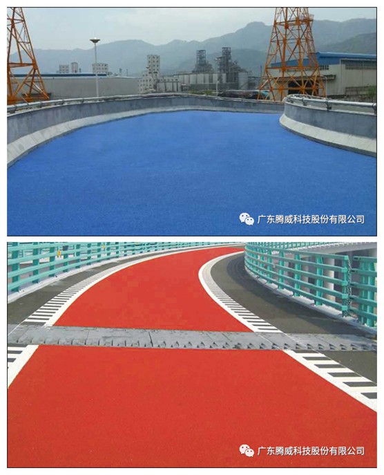 騰威科技:彩色防滑路面膠粘劑 S-20PU