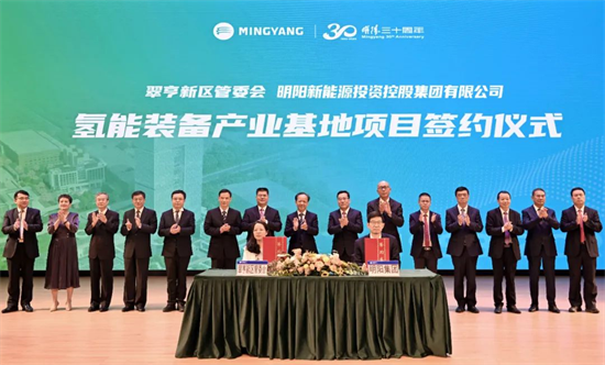 五年邁向世界五百強，為全球新能源發(fā)展貢獻明陽智慧