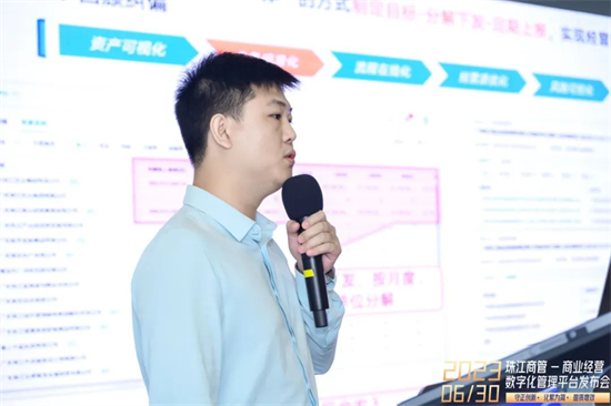 珠江商管商業(yè)管理數(shù)字化平臺全新上線，成為行業(yè)新標桿!