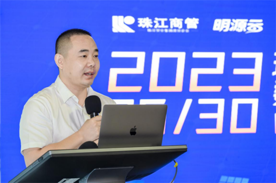 珠江商管商業(yè)管理數(shù)字化平臺全新上線，成為行業(yè)新標桿!