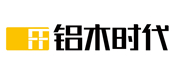 鋁木時(shí)代
