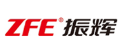 振輝